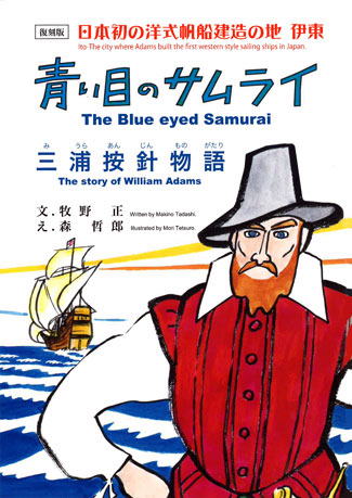 発行人 水口進吾 ¥500